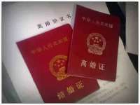 上海市杨浦区李浩浩农产品经营部