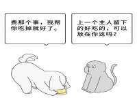 上海市杨浦区李浩浩农产品经营部