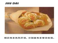 上海市杨浦区李浩浩农产品经营部