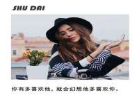 上海市杨浦区李浩浩农产品经营部