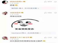 上海市杨浦区李浩浩农产品经营部