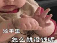 上海市杨浦区李浩浩农产品经营部