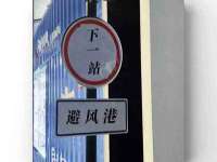 上海市杨浦区李浩浩农产品经营部