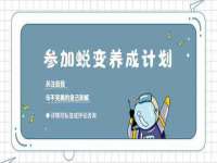 上海市杨浦区李浩浩农产品经营部