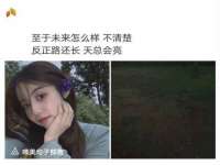 上海市杨浦区李浩浩农产品经营部