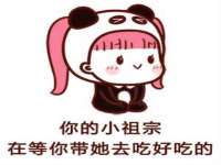 上海市杨浦区李浩浩农产品经营部