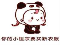 上海市杨浦区李浩浩农产品经营部