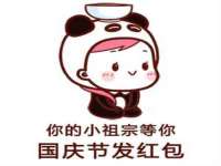 上海市杨浦区李浩浩农产品经营部