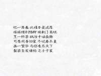 上海市杨浦区李浩浩农产品经营部