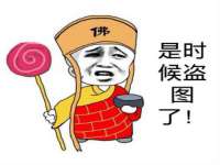 上海市杨浦区李浩浩农产品经营部