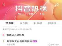 上海市杨浦区李浩浩农产品经营部