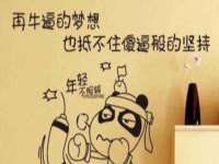 上海市杨浦区李浩浩农产品经营部