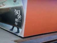 上海市杨浦区李浩浩农产品经营部