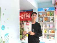 上海市杨浦区李浩浩农产品经营部