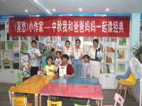 上海市杨浦区李浩浩农产品经营部