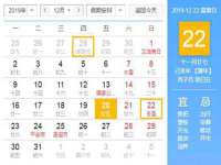 上海市杨浦区李浩浩农产品经营部