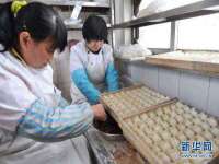 上海市杨浦区李浩浩农产品经营部