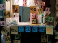 上海市杨浦区李浩浩农产品经营部