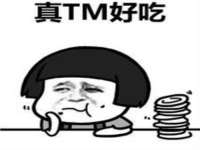 上海市杨浦区李浩浩农产品经营部