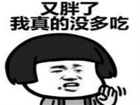 上海市杨浦区李浩浩农产品经营部