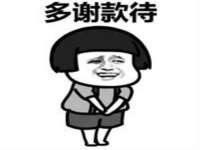 上海市杨浦区李浩浩农产品经营部