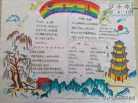 上海市杨浦区李浩浩农产品经营部