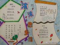 上海市杨浦区李浩浩农产品经营部