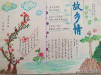 上海市杨浦区李浩浩农产品经营部