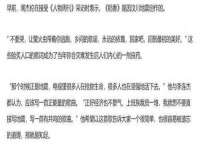 上海市杨浦区李浩浩农产品经营部