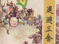 上海市杨浦区李浩浩农产品经营部