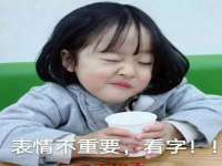 上海市杨浦区李浩浩农产品经营部