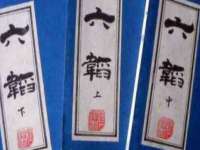上海市杨浦区李浩浩农产品经营部