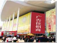上海市杨浦区李浩浩农产品经营部