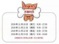 上海市杨浦区李浩浩农产品经营部