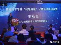 上海市杨浦区李浩浩农产品经营部