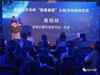 上海市杨浦区李浩浩农产品经营部