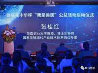 上海市杨浦区李浩浩农产品经营部