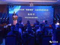 上海市杨浦区李浩浩农产品经营部