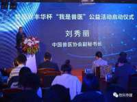 上海市杨浦区李浩浩农产品经营部