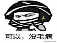 上海市杨浦区李浩浩农产品经营部