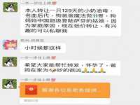上海市杨浦区李浩浩农产品经营部