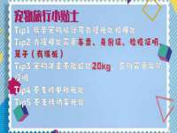上海市杨浦区李浩浩农产品经营部