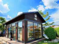 上海市杨浦区李浩浩农产品经营部