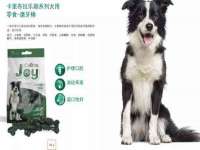 上海市杨浦区李浩浩农产品经营部