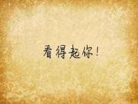 上海市杨浦区李浩浩农产品经营部