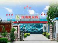 上海市杨浦区李浩浩农产品经营部