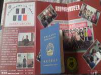 上海市杨浦区李浩浩农产品经营部