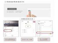 上海市杨浦区李浩浩农产品经营部