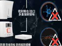 上海市杨浦区李浩浩农产品经营部