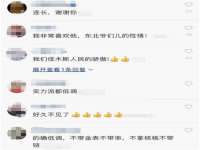 上海市杨浦区李浩浩农产品经营部